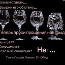 Наталья Шархун