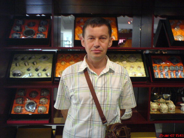 Юрий Встовский