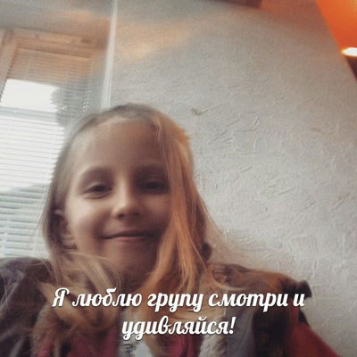 Маша Лукашенко