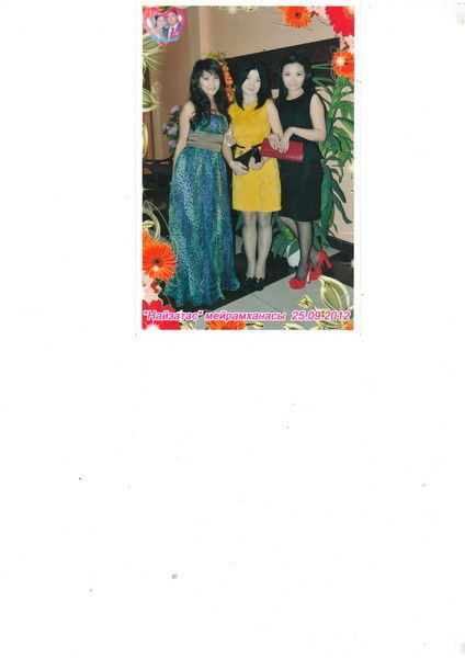 Индира Шиликбаева