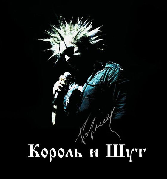 Максим Якимов