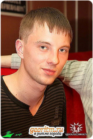 Титов Сергей