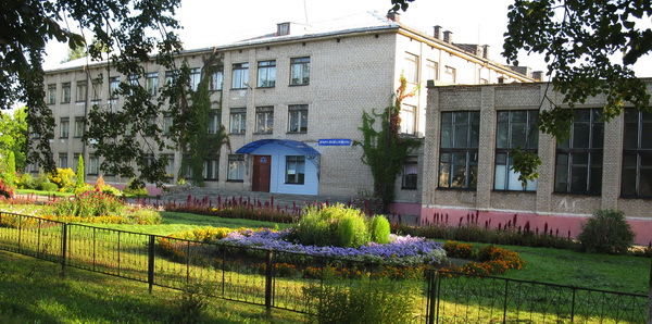 Сш № 2 Г.полоцк