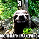 Ирина Потапова