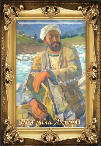 Миллат Гацак [[[[