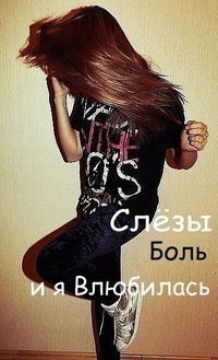 Дарья Гайдукова