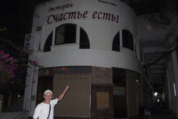 Герман Чирцов