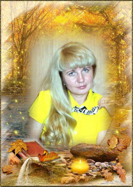 Людмила Багаева