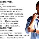 Сега Сега