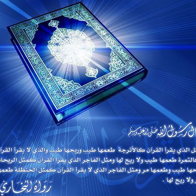 Рашид Арчаков