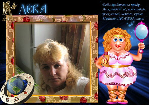 Антонина Чумак