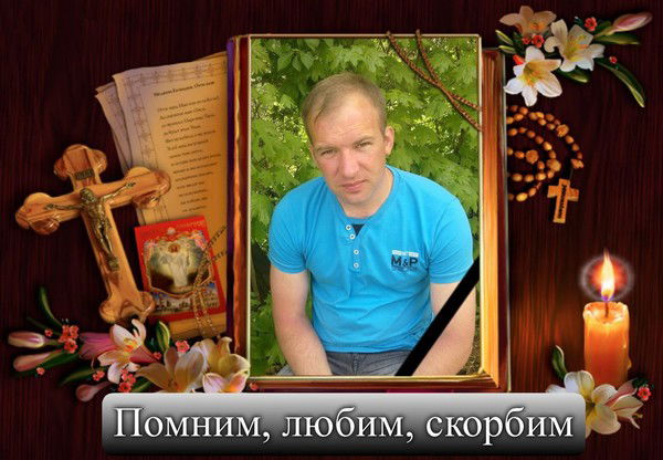 Алёна Волчёк