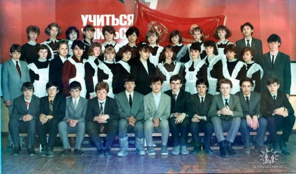 Елена Маслова