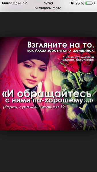 Гульмира Ахметова