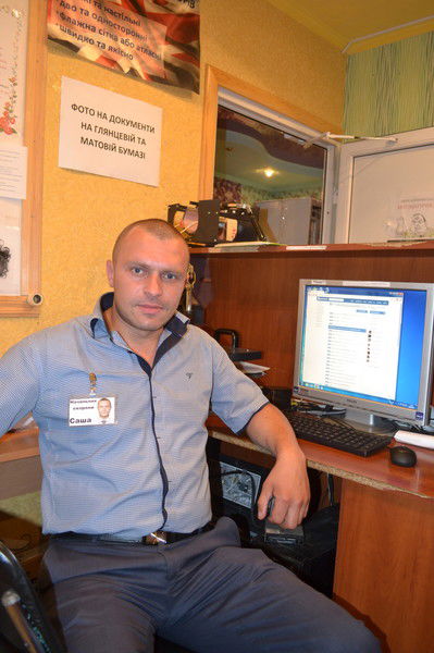 Александр Саша