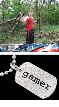 Серёга Яковлев