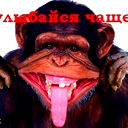 Яяяя *****