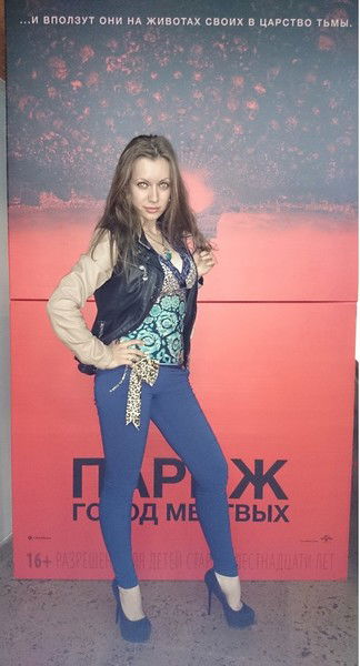 Виолетта Бурковская