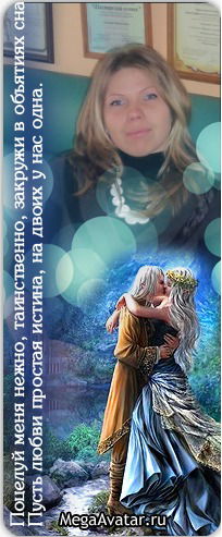 Юля Устьянцева