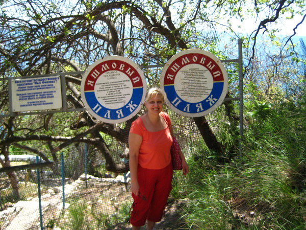 Лариса Швец