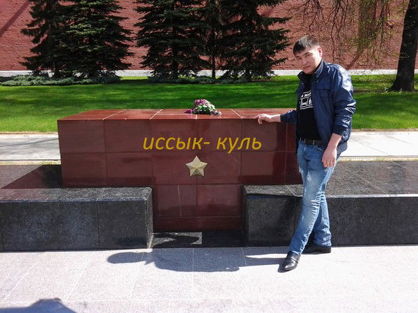 Кубан Маратович