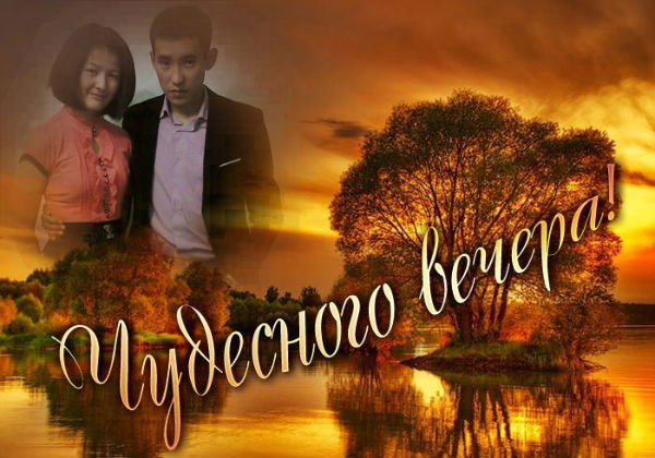 Жадра Евтанова