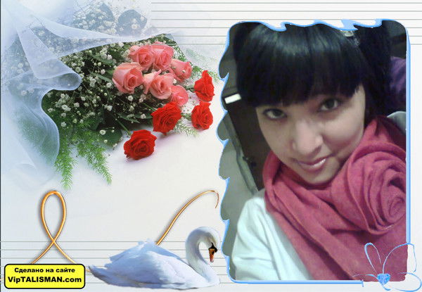 Айжана Ерболатова