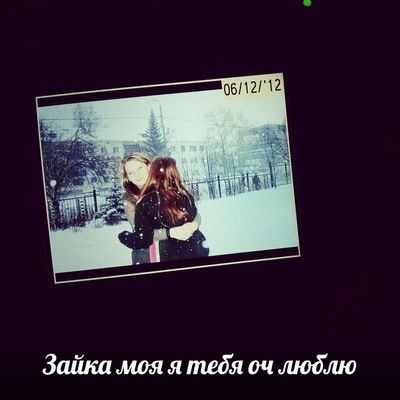 Ангелина Денисова