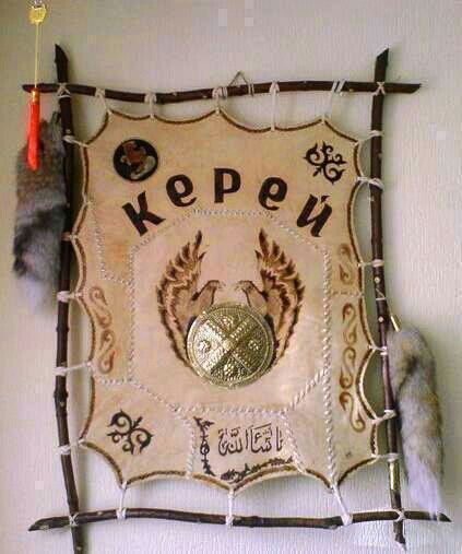 Ризабек Тайжанов