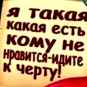 Юлия
