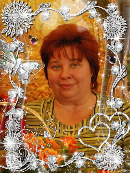 Татьяна Васильевна