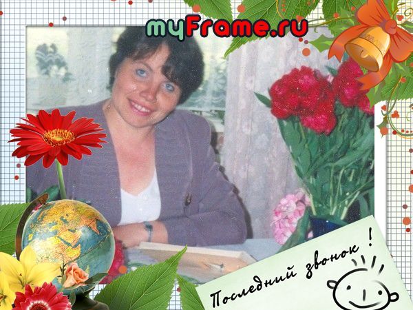 Ольга Рудюк