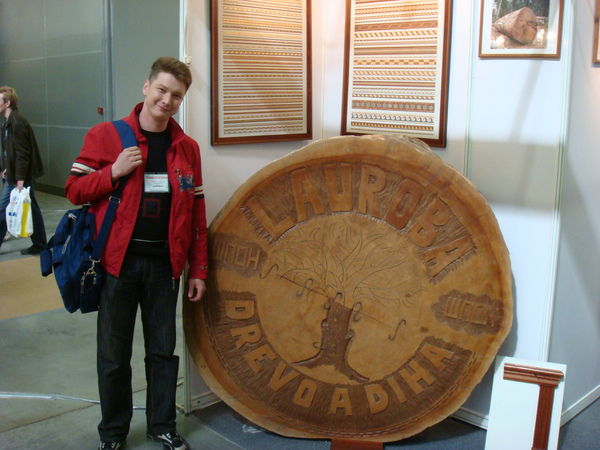 Галимов Ильяс