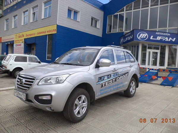 Владомир Златоуст