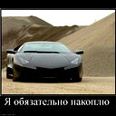 Илья Мицуков