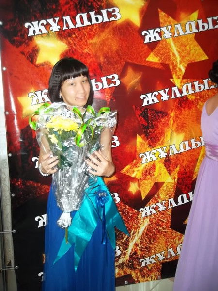 Айгерiм Райханова