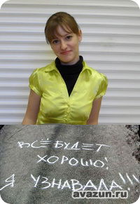 Майя Шапошникова