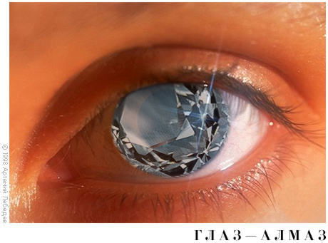 Алексей Челеков