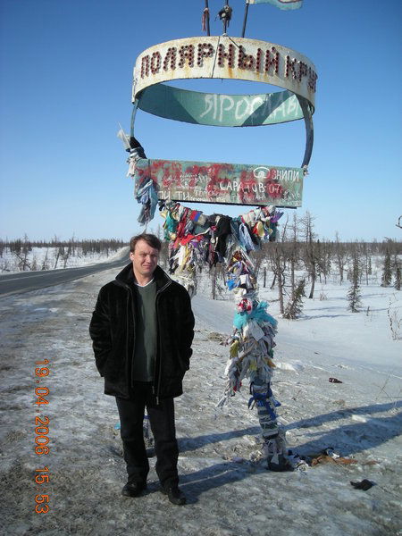 Игорь Тикунов