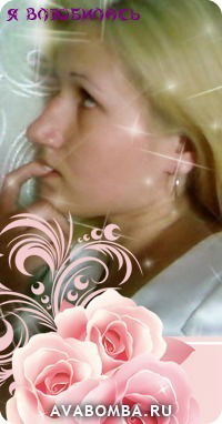 Алена Кваченюк