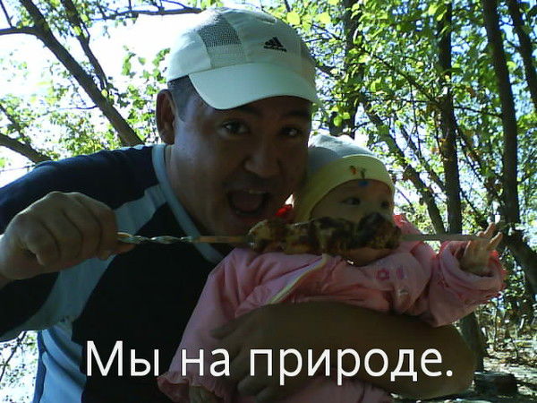 Ерлан Жетмеков