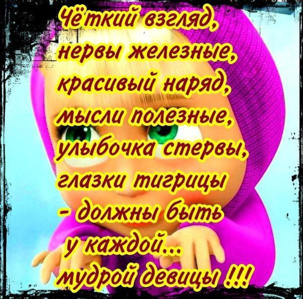 Марина Ершова