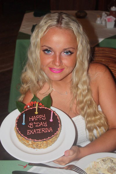 Екатерина Одинцова