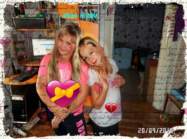 Полина Загитова