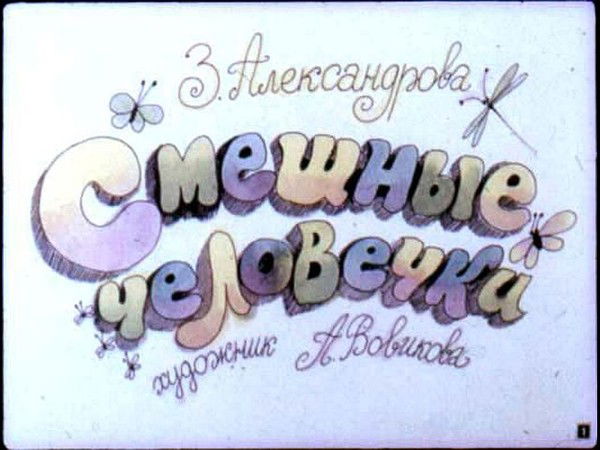 Илья Баяндин