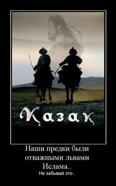 Ерлан Ханов