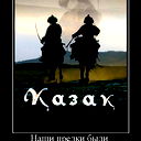 Ерлан Ханов