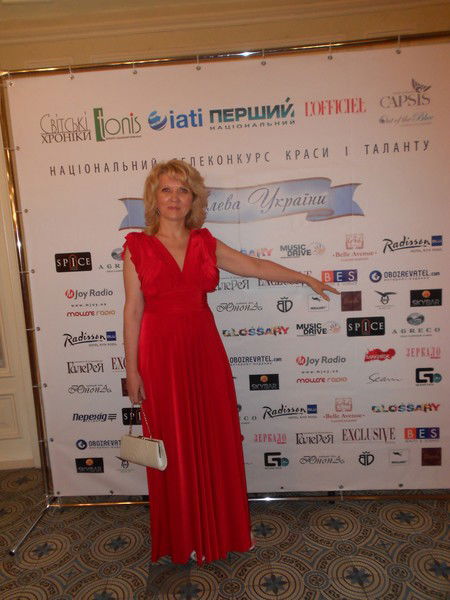 Елена Гелеверя