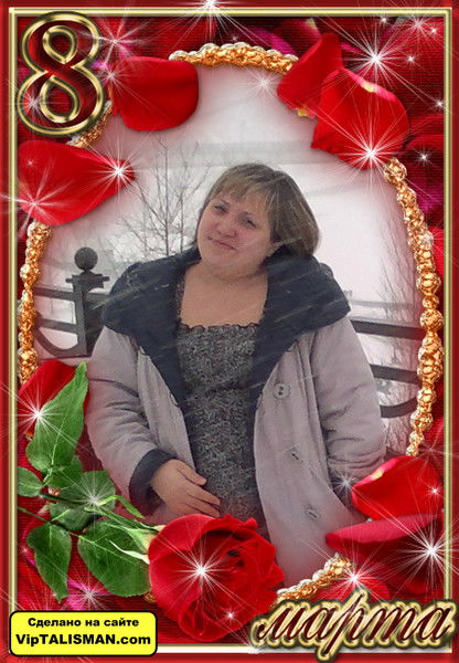 Татьяна Андреева