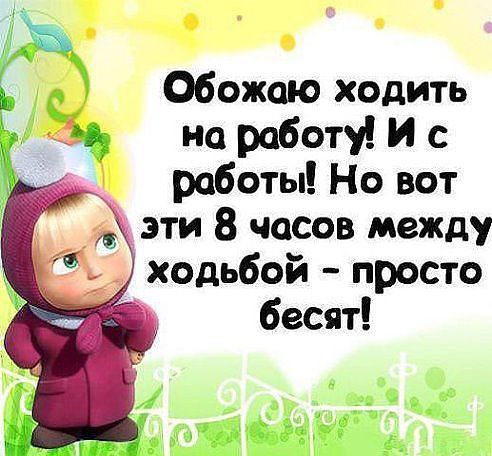 Настенушка Алексеевна